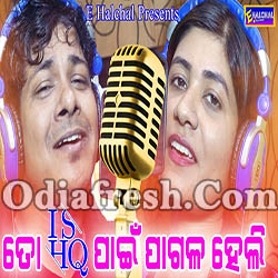 To Ishq Pain Marigali (Lipsa,Bishnumohan) Romantic Song